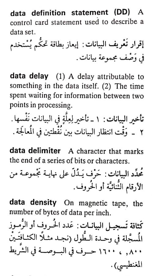 اضغط على الصورة لعرض أكبر.   الإسم:	مستند جديد ٢٥-٠٤-٢٠٢٤ ١٩.١١_1(3).jpg  مشاهدات:	0  الحجم:	73.4 كيلوبايت  الهوية:	205763