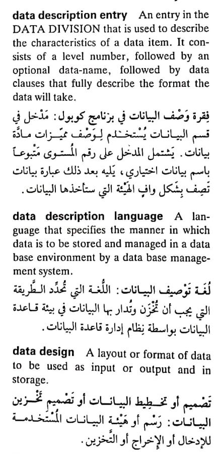 اضغط على الصورة لعرض أكبر.   الإسم:	مستند جديد ٢٥-٠٤-٢٠٢٤ ١٩.١١_1(4).jpg  مشاهدات:	0  الحجم:	82.5 كيلوبايت  الهوية:	205764