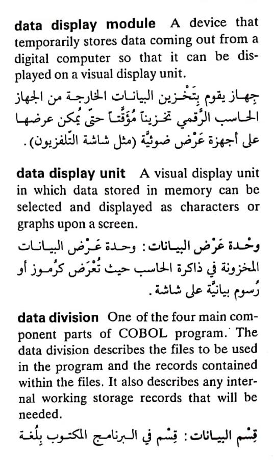 اضغط على الصورة لعرض أكبر. 

الإسم:	مستند جديد ٢٥-٠٤-٢٠٢٤ ١٩.١١_1(7).jpg 
مشاهدات:	6 
الحجم:	89.5 كيلوبايت 
الهوية:	205768