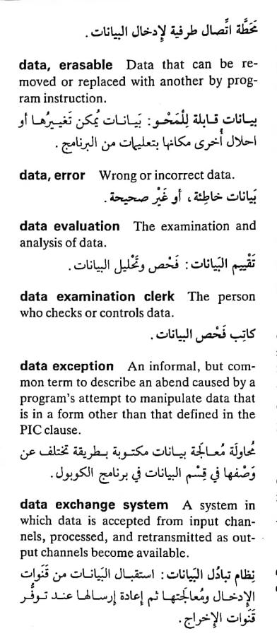 اضغط على الصورة لعرض أكبر. 

الإسم:	مستند جديد ٢٥-٠٤-٢٠٢٤ ١٩.٢٢_1(4).jpg 
مشاهدات:	6 
الحجم:	68.8 كيلوبايت 
الهوية:	205773