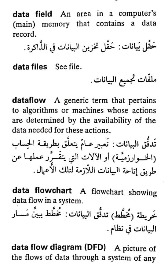 اضغط على الصورة لعرض أكبر. 

الإسم:	مستند جديد ٢٥-٠٤-٢٠٢٤ ١٩.٢٢_1(5).jpg 
مشاهدات:	9 
الحجم:	70.8 كيلوبايت 
الهوية:	205774