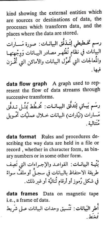 اضغط على الصورة لعرض أكبر. 

الإسم:	مستند جديد ٢٥-٠٤-٢٠٢٤ ١٩.٢٢_1(6).jpg 
مشاهدات:	9 
الحجم:	70.9 كيلوبايت 
الهوية:	205775