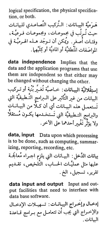 اضغط على الصورة لعرض أكبر.   الإسم:	مستند جديد ٢٥-٠٤-٢٠٢٤ ٢١.٠٧_1.jpg  مشاهدات:	0  الحجم:	75.2 كيلوبايت  الهوية:	205779