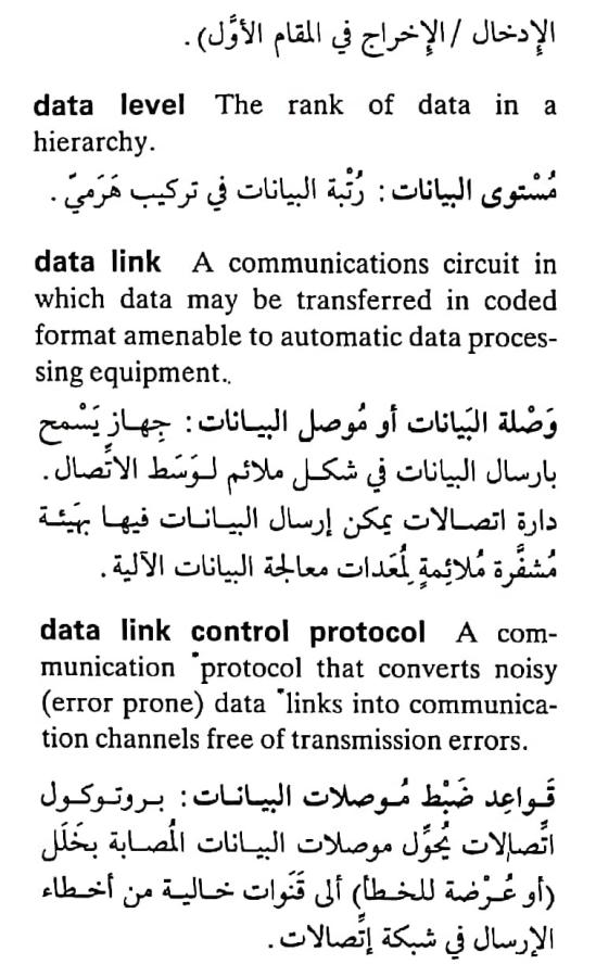 اضغط على الصورة لعرض أكبر.   الإسم:	مستند جديد ٢٥-٠٤-٢٠٢٤ ٢١.٠٧_1(3).jpg  مشاهدات:	0  الحجم:	81.4 كيلوبايت  الهوية:	205781