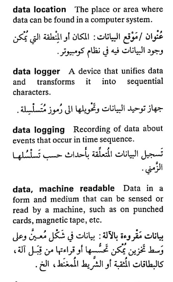 اضغط على الصورة لعرض أكبر.   الإسم:	مستند جديد ٢٥-٠٤-٢٠٢٤ ٢١.٠٧_1(4).jpg  مشاهدات:	0  الحجم:	76.1 كيلوبايت  الهوية:	205782