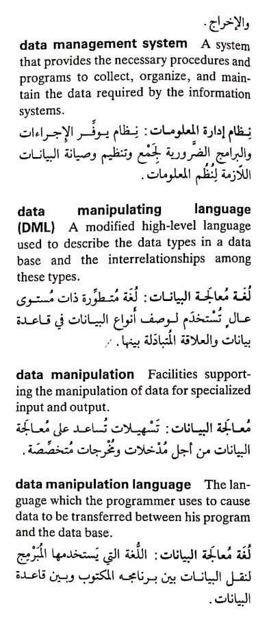 اضغط على الصورة لعرض أكبر. 

الإسم:	مستند جديد ٢٥-٠٤-٢٠٢٤ ٢١.٠٧_1(6).jpg 
مشاهدات:	6 
الحجم:	72.0 كيلوبايت 
الهوية:	205785