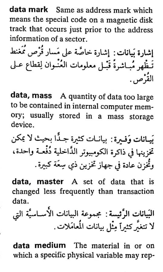 اضغط على الصورة لعرض أكبر. 

الإسم:	مستند جديد ٢٥-٠٤-٢٠٢٤ ٢١.٠٧_1(7).jpg 
مشاهدات:	9 
الحجم:	81.5 كيلوبايت 
الهوية:	205786