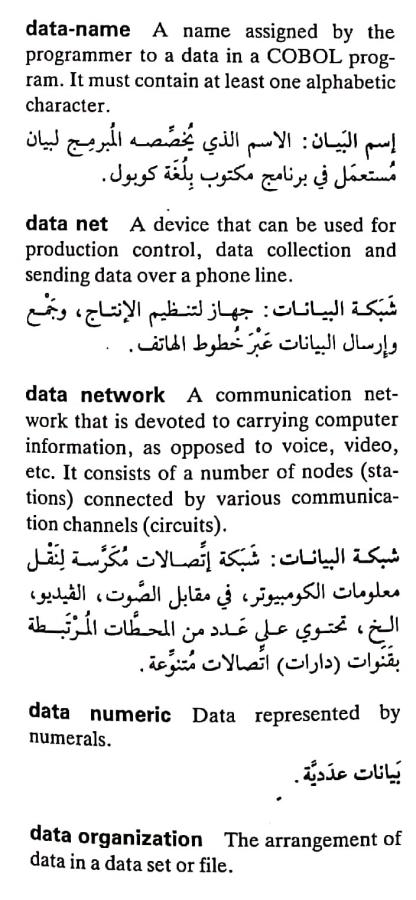 اضغط على الصورة لعرض أكبر. 

الإسم:	مستند جديد ٢٥-٠٤-٢٠٢٤ ٢١.١٤_1(2).jpg 
مشاهدات:	5 
الحجم:	73.0 كيلوبايت 
الهوية:	205790