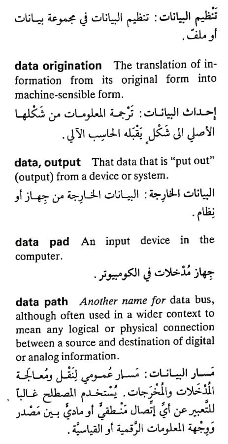 اضغط على الصورة لعرض أكبر. 

الإسم:	مستند جديد ٢٥-٠٤-٢٠٢٤ ٢١.١٤_1(3).jpg 
مشاهدات:	8 
الحجم:	70.6 كيلوبايت 
الهوية:	205791