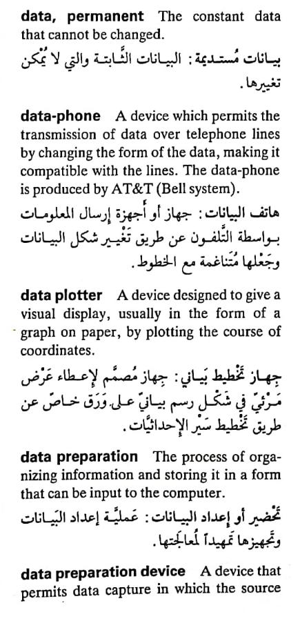 اضغط على الصورة لعرض أكبر. 

الإسم:	مستند جديد ٢٥-٠٤-٢٠٢٤ ٢١.١٤_1(4).jpg 
مشاهدات:	8 
الحجم:	78.8 كيلوبايت 
الهوية:	205792