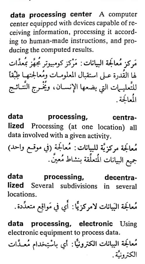 اضغط على الصورة لعرض أكبر. 

الإسم:	مستند جديد ٢٥-٠٤-٢٠٢٤ ٢١.١٨_1.jpg 
مشاهدات:	8 
الحجم:	76.7 كيلوبايت 
الهوية:	205794