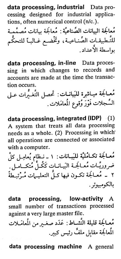 اضغط على الصورة لعرض أكبر. 

الإسم:	مستند جديد ٢٥-٠٤-٢٠٢٤ ٢١.١٨_1(2).jpg 
مشاهدات:	5 
الحجم:	75.8 كيلوبايت 
الهوية:	205796