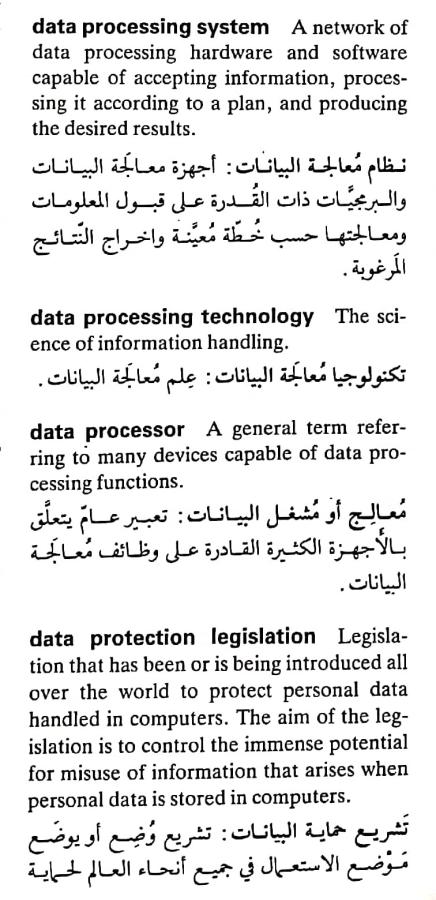 اضغط على الصورة لعرض أكبر. 

الإسم:	مستند جديد ٢٥-٠٤-٢٠٢٤ ٢١.١٨_1(4).jpg 
مشاهدات:	5 
الحجم:	81.0 كيلوبايت 
الهوية:	205798