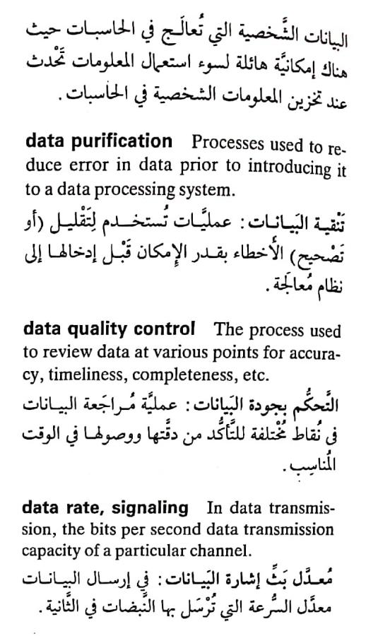 اضغط على الصورة لعرض أكبر. 

الإسم:	مستند جديد ٢٥-٠٤-٢٠٢٤ ٢١.١٨_1(5).jpg 
مشاهدات:	5 
الحجم:	79.0 كيلوبايت 
الهوية:	205799