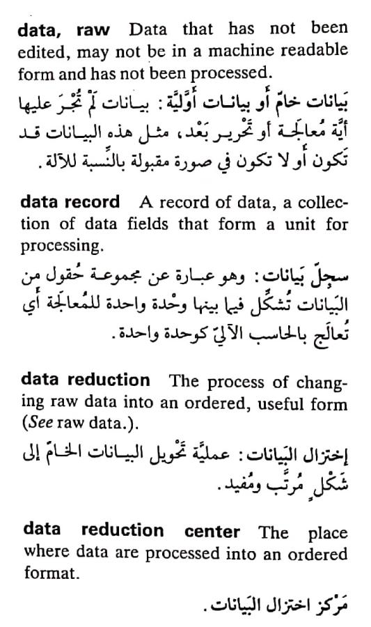 اضغط على الصورة لعرض أكبر. 

الإسم:	مستند جديد ٢٥-٠٤-٢٠٢٤ ٢١.١٨_1(6).jpg 
مشاهدات:	4 
الحجم:	78.0 كيلوبايت 
الهوية:	205800