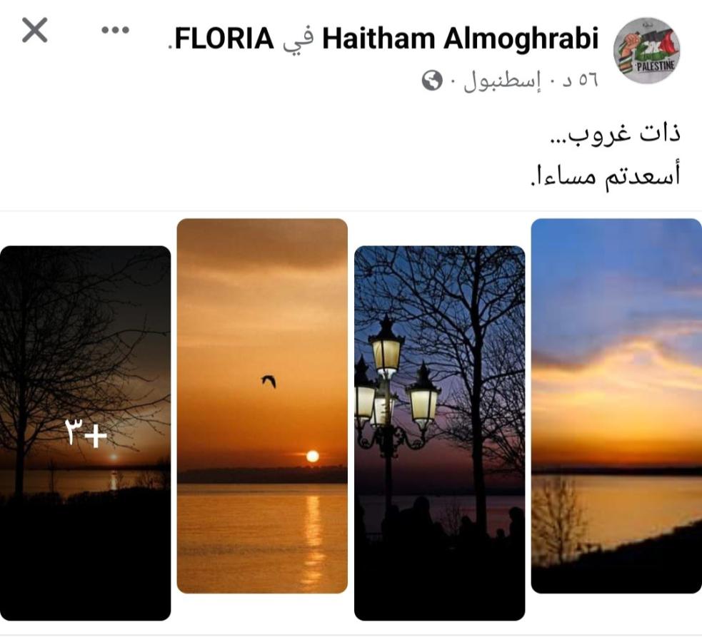 اضغط على الصورة لعرض أكبر. 

الإسم:	Screenshot_٢٠٢٤٠٤٢٦-٢٠٠٥٠١_Facebook.jpg 
مشاهدات:	14 
الحجم:	74.4 كيلوبايت 
الهوية:	205878