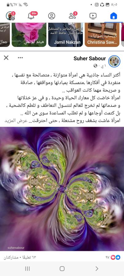 اضغط على الصورة لعرض أكبر. 

الإسم:	Screenshot_٢٠٢٤٠٤٢٧-٠٨٠٥٤٩_Facebook.jpg 
مشاهدات:	9 
الحجم:	68.3 كيلوبايت 
الهوية:	205914