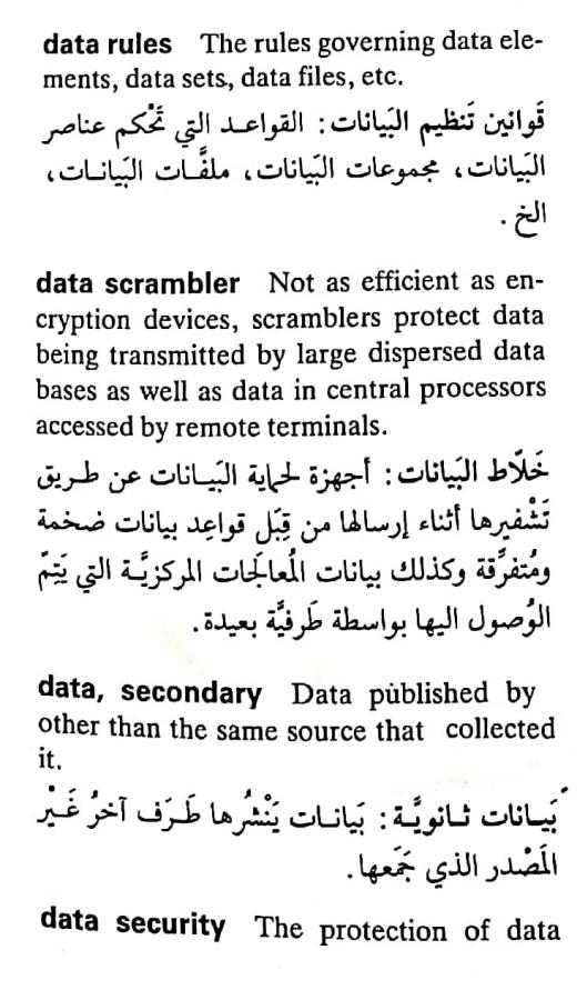 اضغط على الصورة لعرض أكبر. 

الإسم:	مستند جديد ٢٥-٠٤-٢٠٢٤ ٢١.٢٨_1(2).jpg 
مشاهدات:	8 
الحجم:	75.6 كيلوبايت 
الهوية:	205944