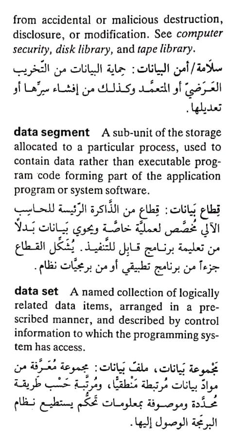 اضغط على الصورة لعرض أكبر. 

الإسم:	مستند جديد ٢٥-٠٤-٢٠٢٤ ٢١.٢٨_1(3).jpg 
مشاهدات:	3 
الحجم:	85.0 كيلوبايت 
الهوية:	205945