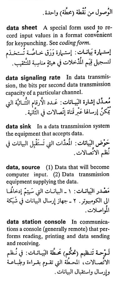 اضغط على الصورة لعرض أكبر. 

الإسم:	مستند جديد ٢٥-٠٤-٢٠٢٤ ٢١.٢٨_1(6).jpg 
مشاهدات:	7 
الحجم:	70.6 كيلوبايت 
الهوية:	205949