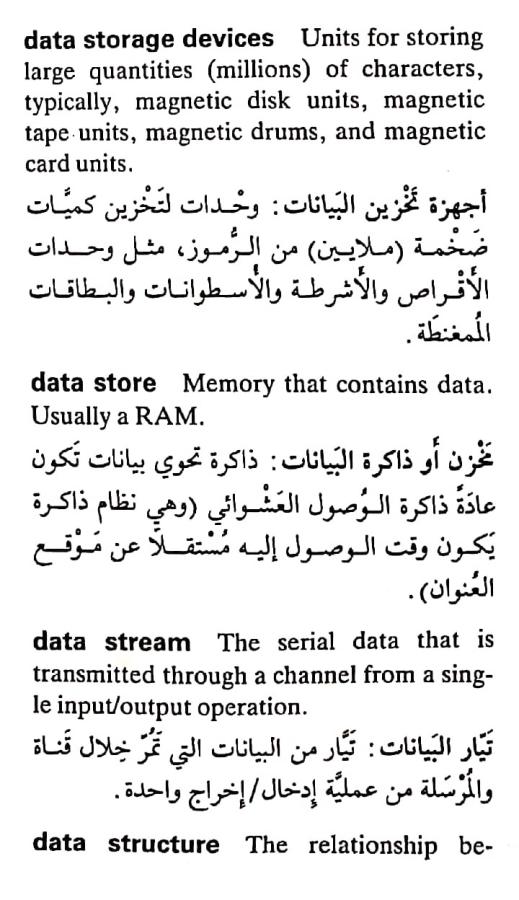 اضغط على الصورة لعرض أكبر. 

الإسم:	مستند جديد ٢٥-٠٤-٢٠٢٤ ٢١.٢٨_1(7).jpg 
مشاهدات:	4 
الحجم:	78.6 كيلوبايت 
الهوية:	205950