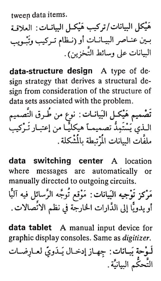 اضغط على الصورة لعرض أكبر. 

الإسم:	مستند جديد ٢٥-٠٤-٢٠٢٤ ٢١.٣٥_1.jpg 
مشاهدات:	4 
الحجم:	79.9 كيلوبايت 
الهوية:	205951