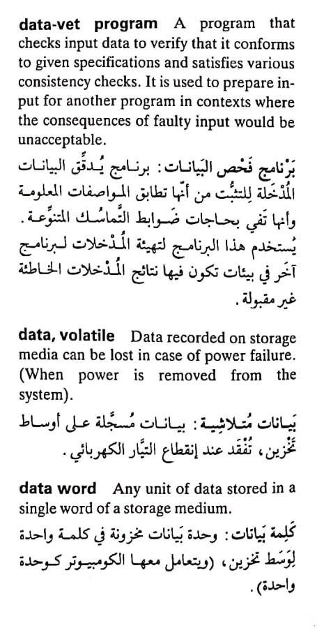 اضغط على الصورة لعرض أكبر. 

الإسم:	مستند جديد ٢٥-٠٤-٢٠٢٤ ٢١.٣٦_1.jpg 
مشاهدات:	4 
الحجم:	76.6 كيلوبايت 
الهوية:	205952