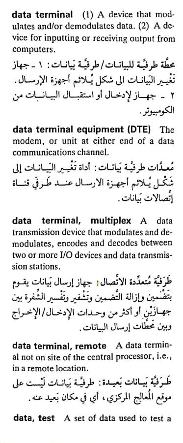 اضغط على الصورة لعرض أكبر. 

الإسم:	مستند جديد ٢٥-٠٤-٢٠٢٤ ٢١.٣٥_1(2).jpg 
مشاهدات:	4 
الحجم:	71.3 كيلوبايت 
الهوية:	205954