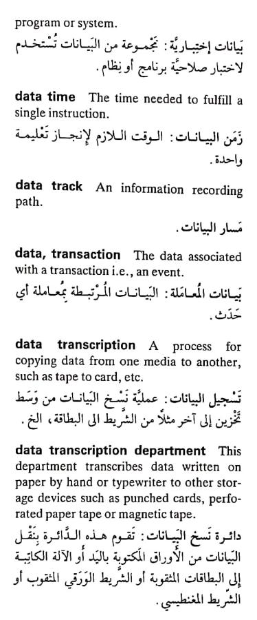 اضغط على الصورة لعرض أكبر. 

الإسم:	مستند جديد ٢٥-٠٤-٢٠٢٤ ٢١.٣٥_1(3).jpg 
مشاهدات:	4 
الحجم:	63.0 كيلوبايت 
الهوية:	205955