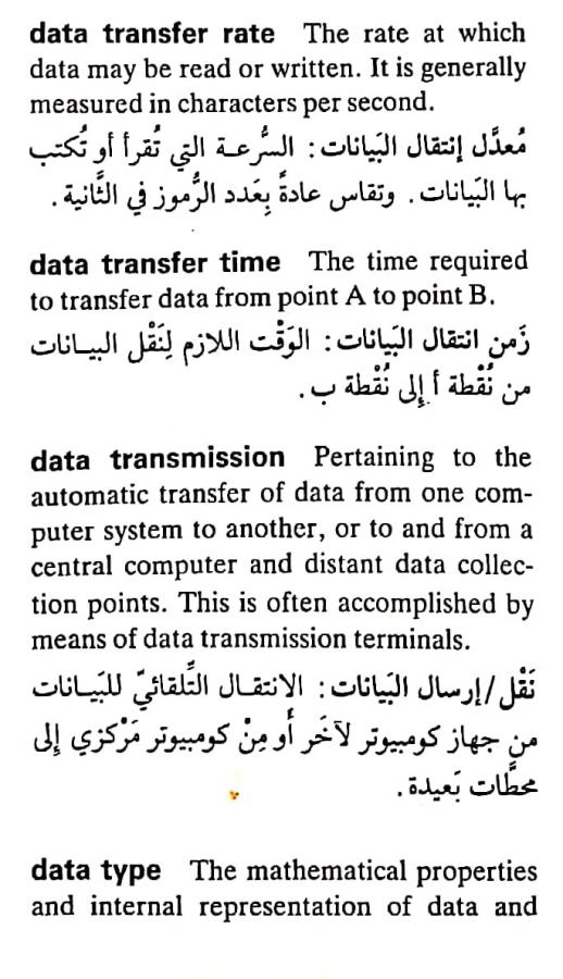 اضغط على الصورة لعرض أكبر. 

الإسم:	مستند جديد ٢٥-٠٤-٢٠٢٤ ٢١.٣٥_1(4).jpg 
مشاهدات:	7 
الحجم:	81.9 كيلوبايت 
الهوية:	205956