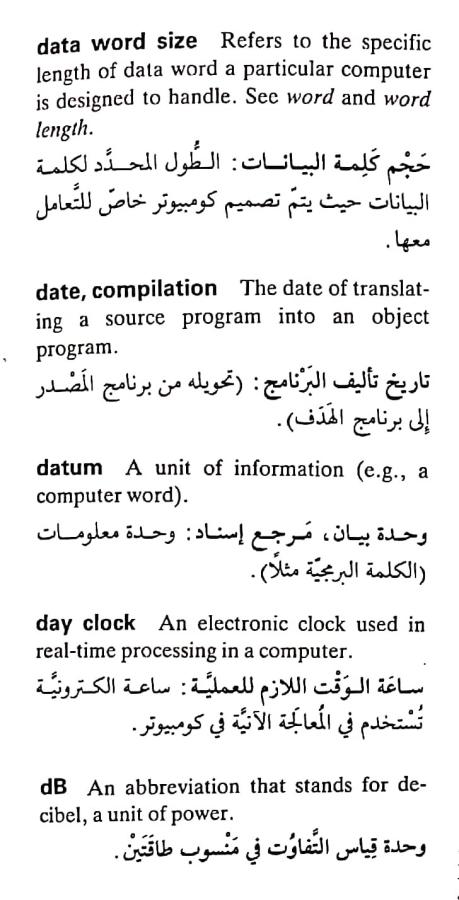 اضغط على الصورة لعرض أكبر. 

الإسم:	مستند جديد ٢٥-٠٤-٢٠٢٤ ٢١.٤١_1.jpg 
مشاهدات:	7 
الحجم:	64.3 كيلوبايت 
الهوية:	205958