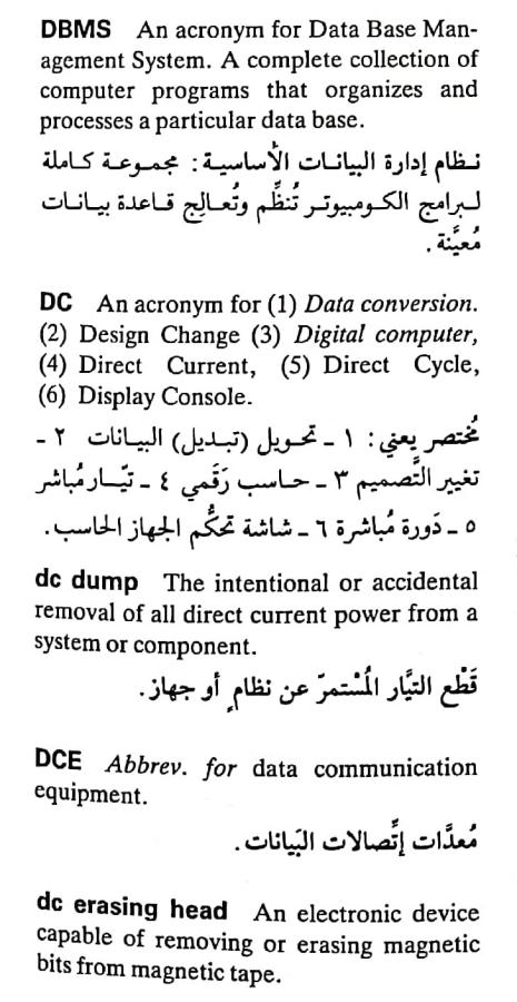 اضغط على الصورة لعرض أكبر. 

الإسم:	مستند جديد ٢٥-٠٤-٢٠٢٤ ٢١.٤١_1(2).jpg 
مشاهدات:	7 
الحجم:	73.2 كيلوبايت 
الهوية:	205960