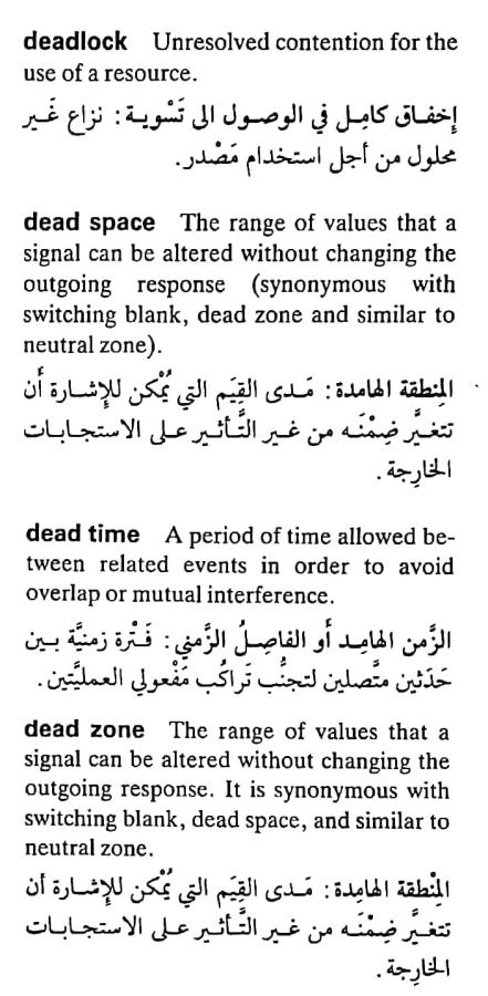 اضغط على الصورة لعرض أكبر. 

الإسم:	مستند جديد ٢٥-٠٤-٢٠٢٤ ٢١.٤١_1(5).jpg 
مشاهدات:	6 
الحجم:	75.0 كيلوبايت 
الهوية:	205963