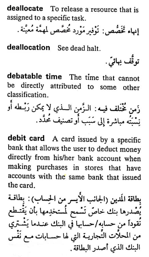 اضغط على الصورة لعرض أكبر. 

الإسم:	مستند جديد ٢٥-٠٤-٢٠٢٤ ٢١.٤١_1(6).jpg 
مشاهدات:	7 
الحجم:	78.6 كيلوبايت 
الهوية:	205964