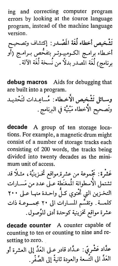 اضغط على الصورة لعرض أكبر. 

الإسم:	مستند جديد ٢٥-٠٤-٢٠٢٤ ٢٢.١٨_1(3).jpg 
مشاهدات:	4 
الحجم:	75.8 كيلوبايت 
الهوية:	205968