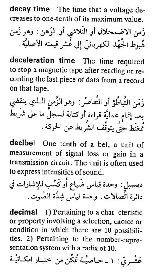 اضغط على الصورة لعرض أكبر. 

الإسم:	مستند جديد ٢٥-٠٤-٢٠٢٤ ٢٢.١٨_1(4).jpg 
مشاهدات:	3 
الحجم:	86.3 كيلوبايت 
الهوية:	205969