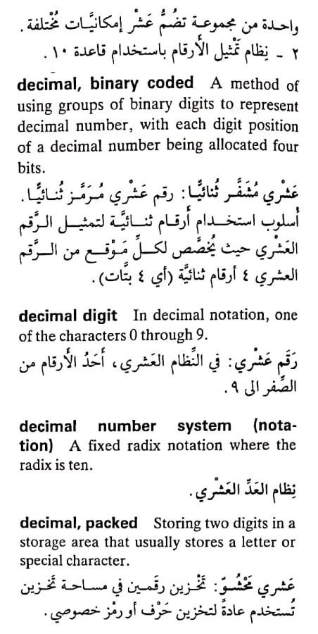 اضغط على الصورة لعرض أكبر. 

الإسم:	مستند جديد ٢٥-٠٤-٢٠٢٤ ٢٢.١٨_1(5).jpg 
مشاهدات:	4 
الحجم:	73.4 كيلوبايت 
الهوية:	205970