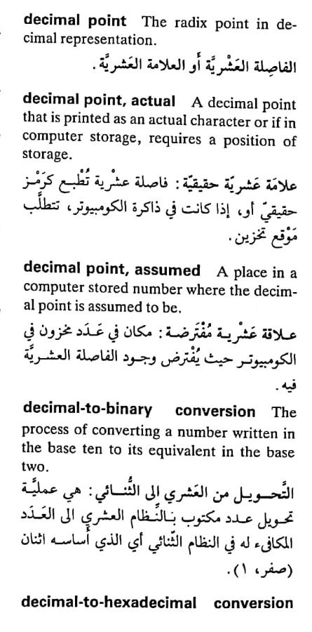 اضغط على الصورة لعرض أكبر. 

الإسم:	مستند جديد ٢٥-٠٤-٢٠٢٤ ٢٢.١٨_1(6).jpg 
مشاهدات:	4 
الحجم:	71.4 كيلوبايت 
الهوية:	205972