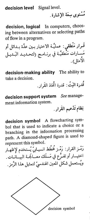 اضغط على الصورة لعرض أكبر. 

الإسم:	مستند جديد ٢٥-٠٤-٢٠٢٤ ٢٢.٢٢_1(3).jpg 
مشاهدات:	4 
الحجم:	54.7 كيلوبايت 
الهوية:	205975