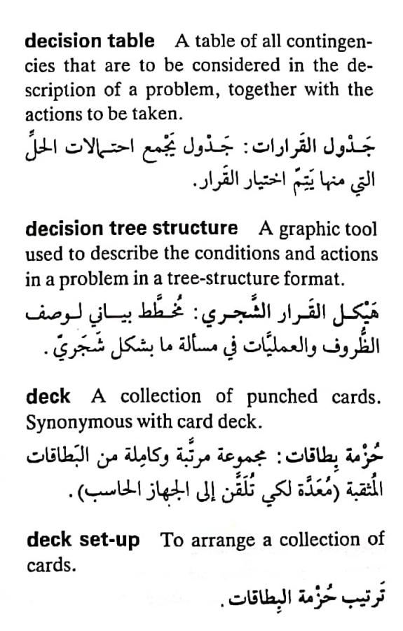 اضغط على الصورة لعرض أكبر. 

الإسم:	مستند جديد ٢٥-٠٤-٢٠٢٤ ٢٢.٢٢_1(4).jpg 
مشاهدات:	4 
الحجم:	77.3 كيلوبايت 
الهوية:	205976