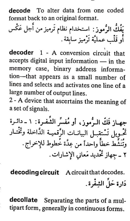 اضغط على الصورة لعرض أكبر. 

الإسم:	مستند جديد ٢٥-٠٤-٢٠٢٤ ٢٢.٢٢_1(6).jpg 
مشاهدات:	8 
الحجم:	81.7 كيلوبايت 
الهوية:	205979