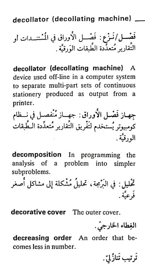 اضغط على الصورة لعرض أكبر. 

الإسم:	مستند جديد ٢٥-٠٤-٢٠٢٤ ٢٢.٢٩_1.jpg 
مشاهدات:	8 
الحجم:	61.7 كيلوبايت 
الهوية:	205980