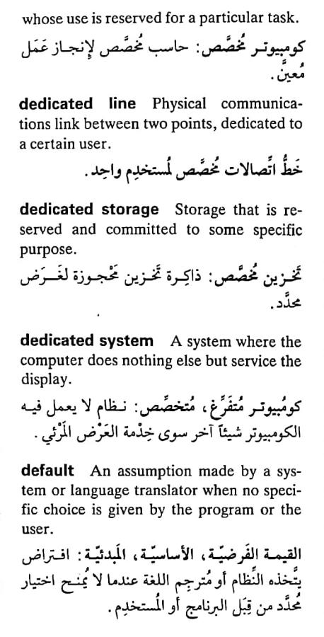 اضغط على الصورة لعرض أكبر. 

الإسم:	مستند جديد ٢٥-٠٤-٢٠٢٤ ٢٢.٢٩_1(3).jpg 
مشاهدات:	3 
الحجم:	70.0 كيلوبايت 
الهوية:	205982