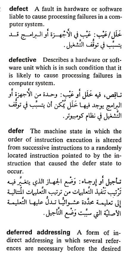 اضغط على الصورة لعرض أكبر.   الإسم:	مستند جديد ٢٥-٠٤-٢٠٢٤ ٢٢.٢٩_1(4).jpg  مشاهدات:	0  الحجم:	74.2 كيلوبايت  الهوية:	205984