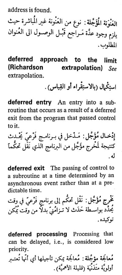 اضغط على الصورة لعرض أكبر.   الإسم:	مستند جديد ٢٥-٠٤-٢٠٢٤ ٢٢.٢٩_1(5).jpg  مشاهدات:	0  الحجم:	67.0 كيلوبايت  الهوية:	205985