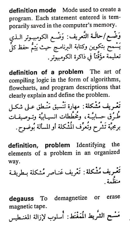 اضغط على الصورة لعرض أكبر.   الإسم:	مستند جديد ٢٥-٠٤-٢٠٢٤ ٢٢.٢٩_1(6).jpg  مشاهدات:	0  الحجم:	77.4 كيلوبايت  الهوية:	205986