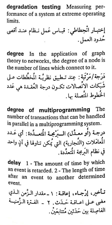 اضغط على الصورة لعرض أكبر.   الإسم:	مستند جديد ٢٥-٠٤-٢٠٢٤ ٢٢.٣٣_1(2).jpg  مشاهدات:	0  الحجم:	73.3 كيلوبايت  الهوية:	205988