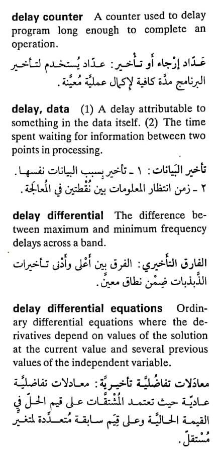 اضغط على الصورة لعرض أكبر. 

الإسم:	مستند جديد ٢٥-٠٤-٢٠٢٤ ٢٢.٣٨_1.jpg 
مشاهدات:	4 
الحجم:	76.0 كيلوبايت 
الهوية:	205990