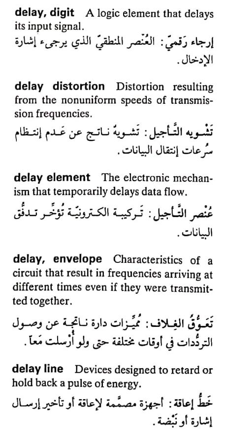 اضغط على الصورة لعرض أكبر. 

الإسم:	مستند جديد ٢٥-٠٤-٢٠٢٤ ٢٢.٣٨_1(2).jpg 
مشاهدات:	4 
الحجم:	69.1 كيلوبايت 
الهوية:	205991