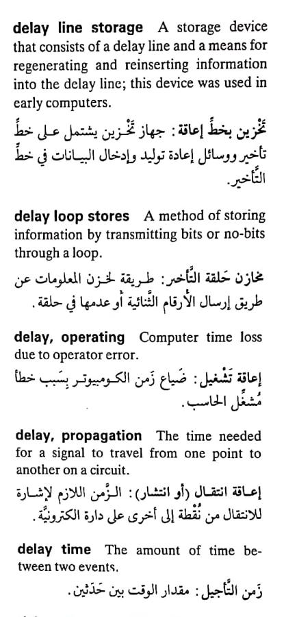 اضغط على الصورة لعرض أكبر. 

الإسم:	مستند جديد ٢٥-٠٤-٢٠٢٤ ٢٢.٣٨_1(3).jpg 
مشاهدات:	4 
الحجم:	69.3 كيلوبايت 
الهوية:	205992